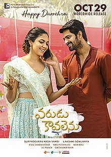 Varudu Kaavalenu (Hindi Dubbed)